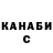 КЕТАМИН VHQ Samurai_SWEZYY 366