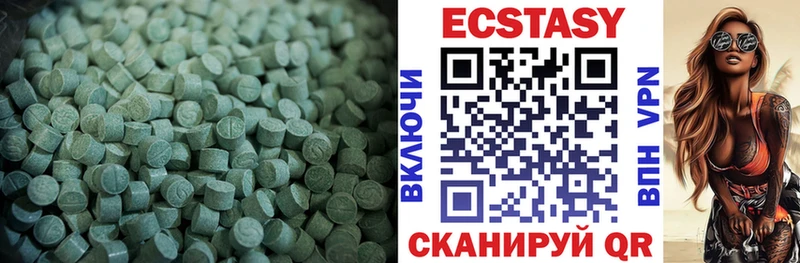 Экстази XTC  даркнет сайт  Красноуфимск 