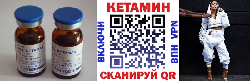 наркота  Красноуфимск  КЕТАМИН ketamine 