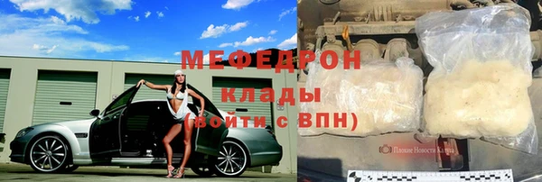 МДМА Белокуриха