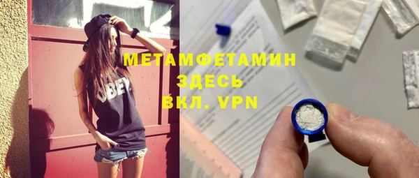 кокаин премиум Богородск