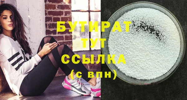прущие крисы Богданович