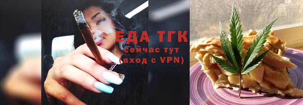 МДМА Белокуриха