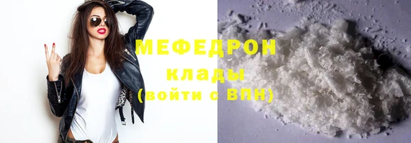 кокаин премиум Богородск