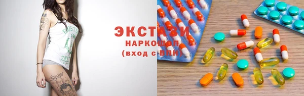 кокаин премиум Богородск