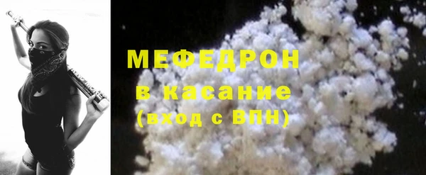 МДМА Белокуриха