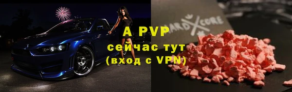 МДМА Белокуриха