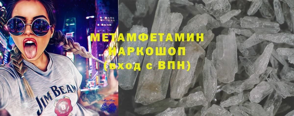 кокаин VHQ Белоозёрский