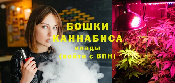 МДМА Белокуриха