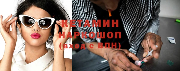 кокаин премиум Богородск
