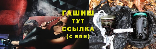 МДМА Белокуриха