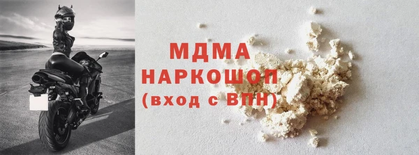 сатива Беломорск