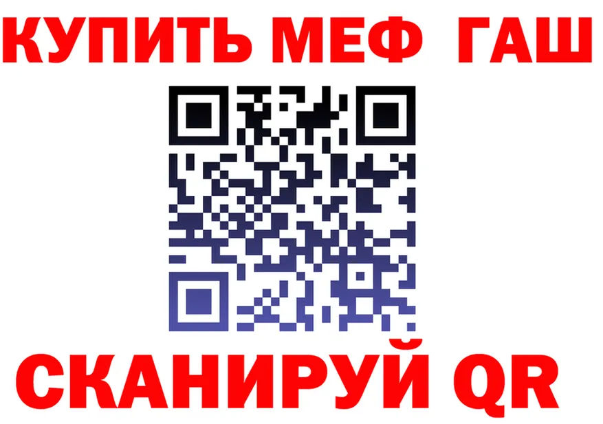 Продажа наркотиков  телеграм Красноуфимск