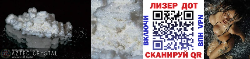 Лсд 25 экстази кислота  как найти наркотики  Красноуфимск 