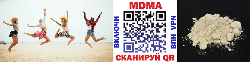 наркотики  Красноуфимск  MDMA VHQ 