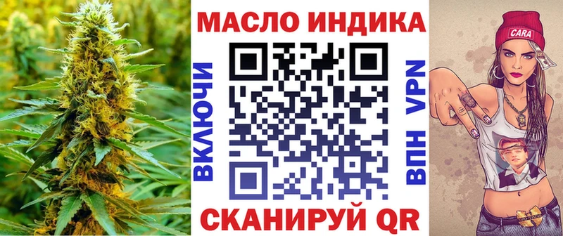 ТГК гашишное масло  Красноуфимск 