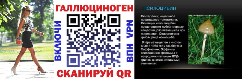 Галлюциногенные грибы мицелий  как найти закладки  Красноуфимск 